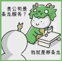 沧州国尊烟酒商行